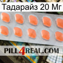 Тадарайз 20 Мг 26